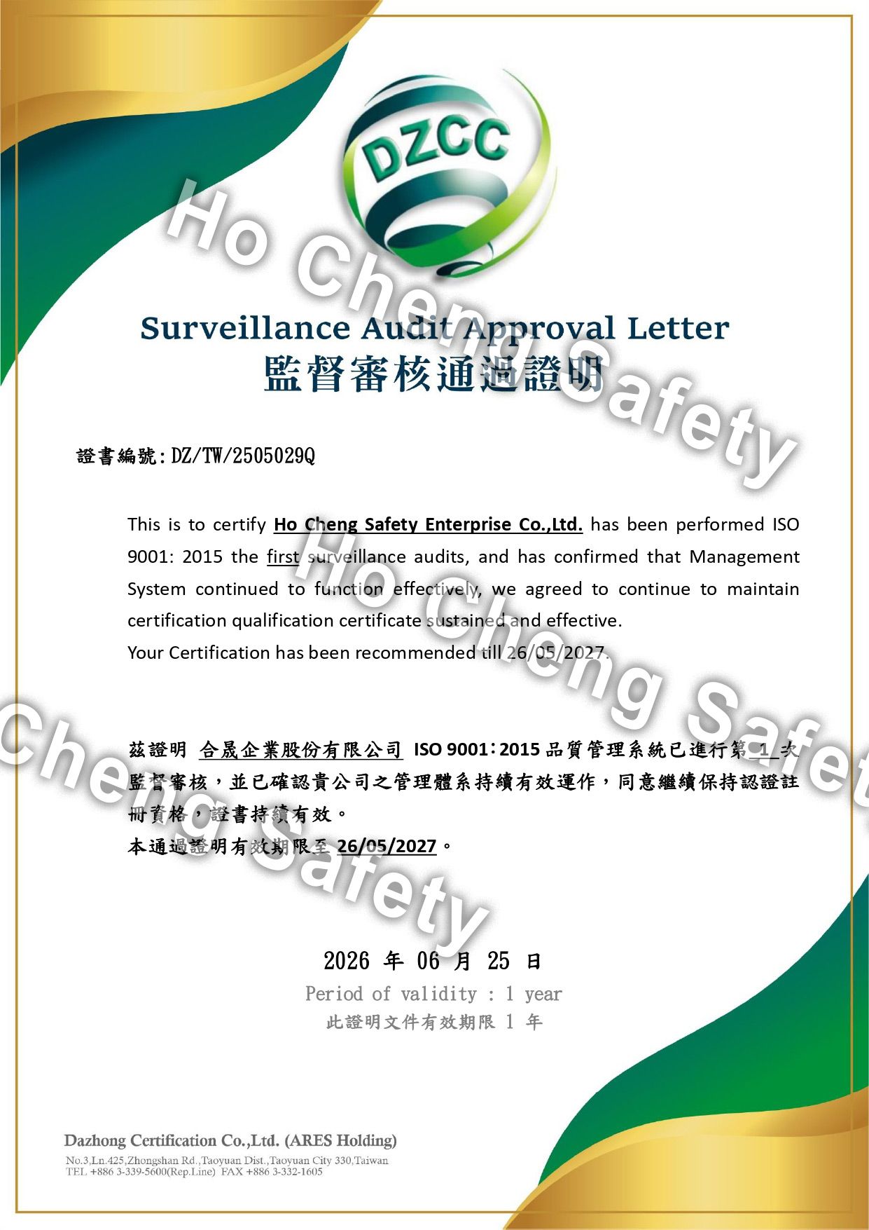 ISO 9001:2015 Audit Approval Certificate